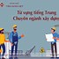 Từ Vựng Chuyên Ngành Cnc Tiếng Trung